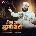 Oikkyo Goro Musolman