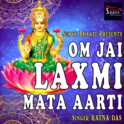 Om Jai Laxmi Mata Aarti