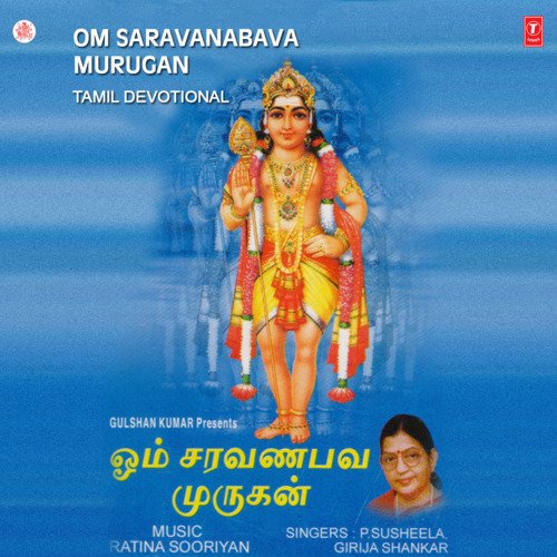 Om Saravanabava Murugan