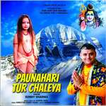 PAUNAHARI TUR CHALEYA