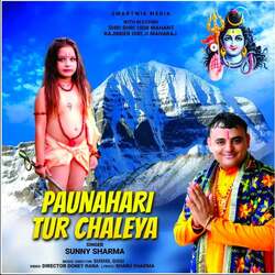 PAUNAHARI TUR CHALEYA