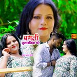 Pagali Bulavatiya Ghare