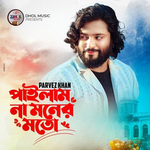 Pailam Na Moner Moto