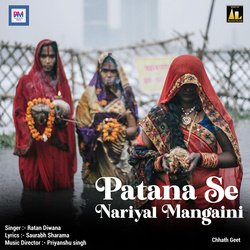 Patana Se Nariyal Mangaini - Chhath Geet-JQo,ayxzZkI