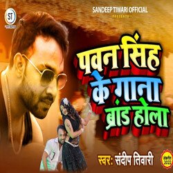 Pawan Singh Ke Gana Brand Hola-GSsPWVl6Z0E