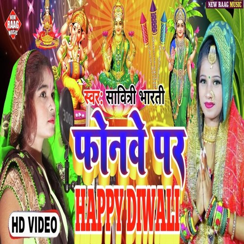 Phonawe Par Happy Diwali