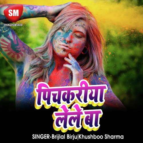 Pichkariya Lele Ba (Bhojpuri Holi Song)