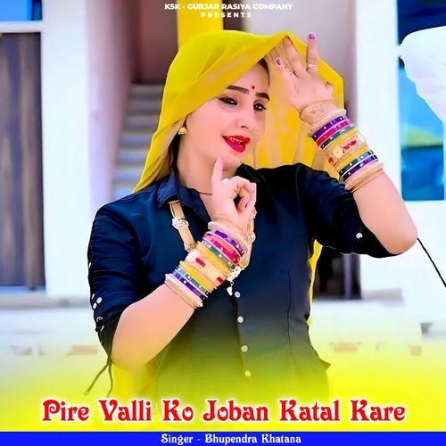 Pire Valli Ko Joban Katal Kare