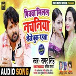 Piyawa Milal Nachaniya Roje Book Rahata