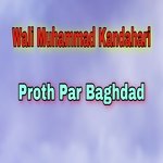Proth Par Baghdad