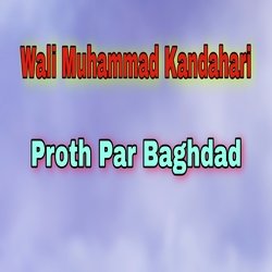 Proth Par Baghdad