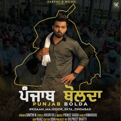 Punjab Bolda-BxJcBRwDfGc