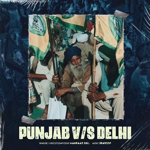 Punjab v/s Delhi