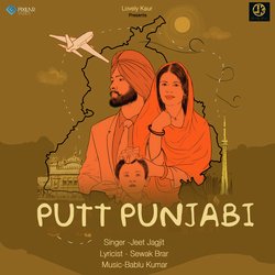 Putt Punjabi-Jw9aVytbdkI