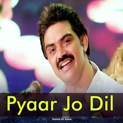 Pyaar Jo Dil-RB0xaQZmc1g