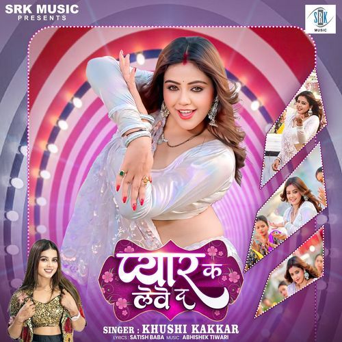 Pyar Ka Lebe Da cover art