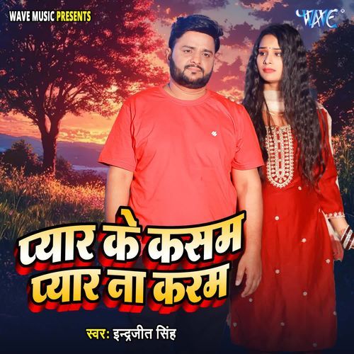 Pyar Ke Kasam Pyar Na Karam