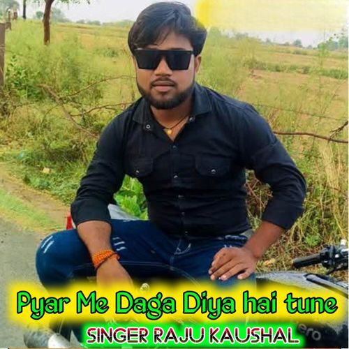 Pyar Me Daga Diya hai tune