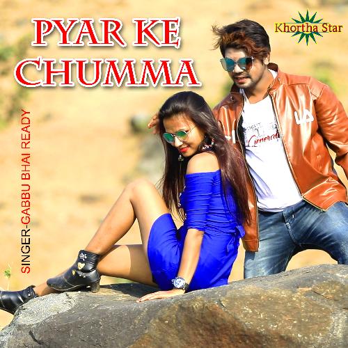 Pyar ke chumma (khortha song)