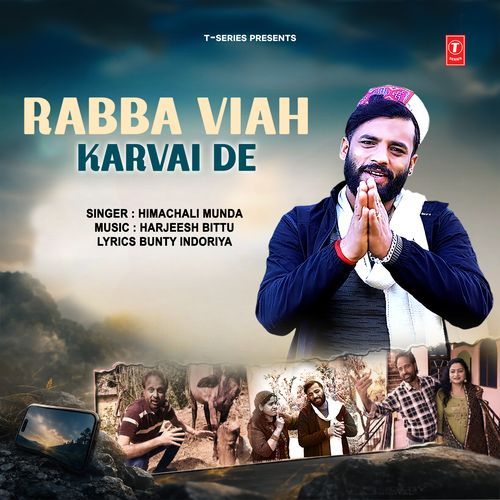 Rabba Viah Karvai De