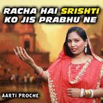 Racha Hai Srishti Ko JIs Prabhu Ne