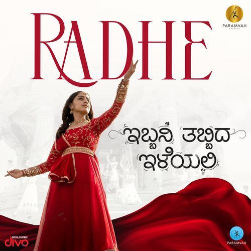 Radhe (From "Ibbani Tabbida Ileyali")_poster_image