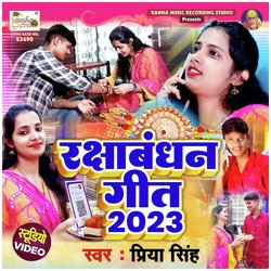 Rakshabandhan Geet 2023-ERgSXEB8RVg