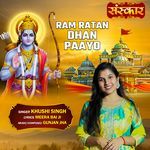 Ram Ratan Dhan Paayo