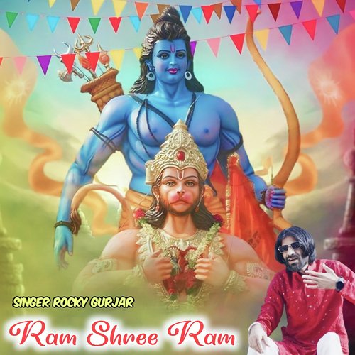 Ram Shree Ram