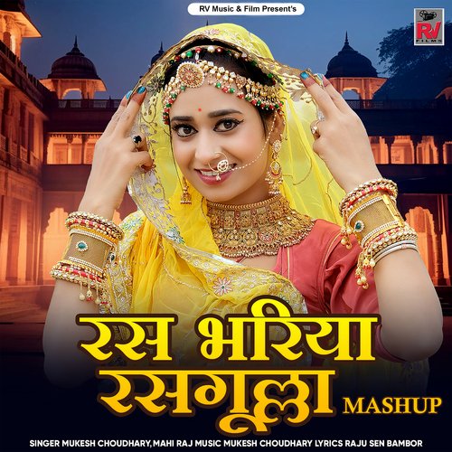 Ladla Devar Ro Byav Mashup