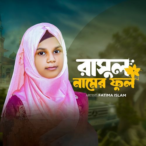 Rasul Namer Ful (Vocal Version)