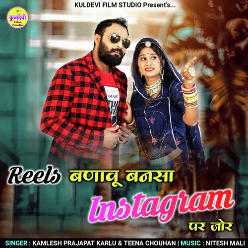 Reels Banavu Bansa Instagram Par Jor