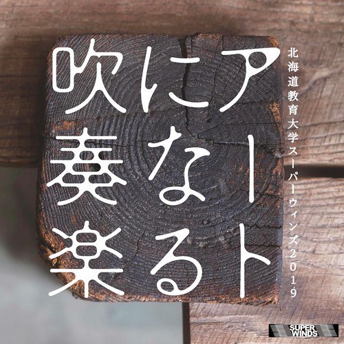 Le Grand cover art