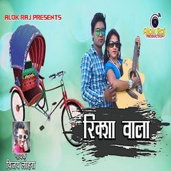 Rickshaw Wala-JB1YfRUHGno