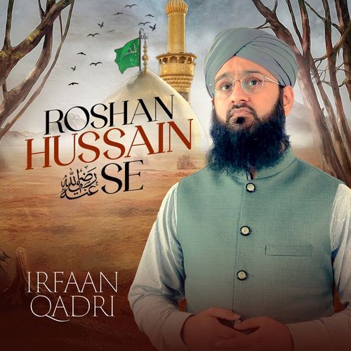 Roshan Hussain Se