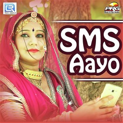 SMS Aayo-Qwo4CUQFUWE