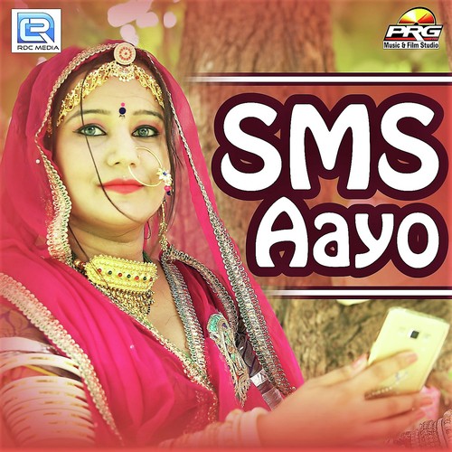 SMS Aayo