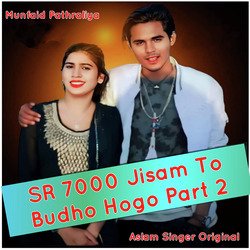 SR 7000 Jisam To Budho Hogo, Pt 2-Jidef0FqVVA