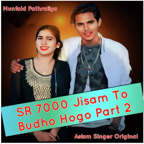 SR 7000 Jisam To Budho Hogo, Pt 2