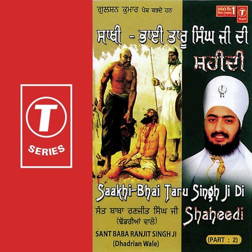 Saakhi-Bhai Tarun Singh Ji Di Shaheedi (Part 2)