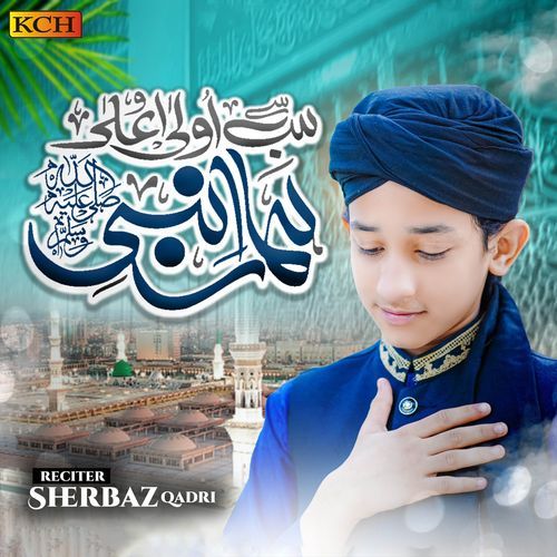 Sab Se Aula O Aala Hamara Nabi
