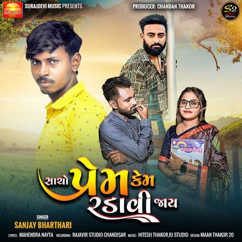 Sacho Prem Kem Radavi Jaay