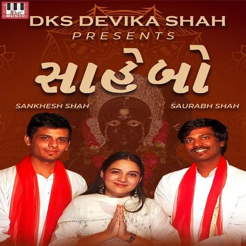 Sahebo (Original)