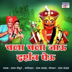 Samrat Music-FSpaUDd9cGA