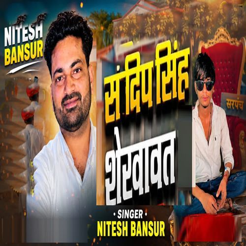 Sandeep Singh Shekhawat