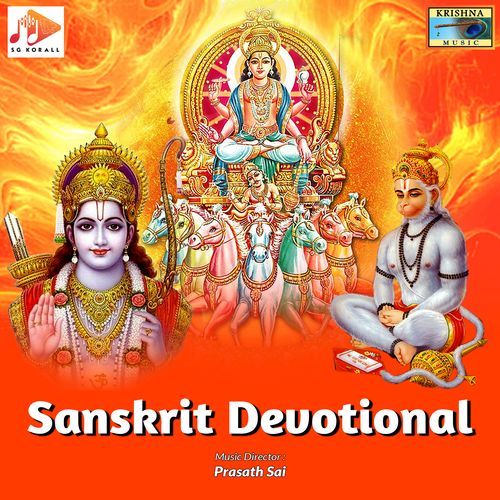 Sanskrit Devotional