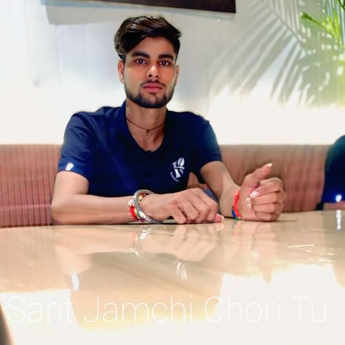 Sant Jamchi Chori Tu