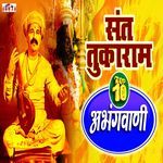 Sant Tukaram Top 10 Abhangwani