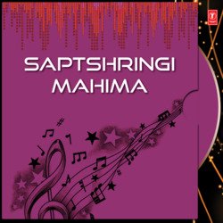 Saptsringi Ke Duwar Chalo by Bela Sulakhe, Shailendra Bhartti, Sarvesh Kumar, Sama Solo