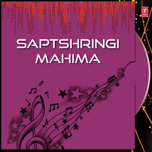 Saptshringi Mahima
